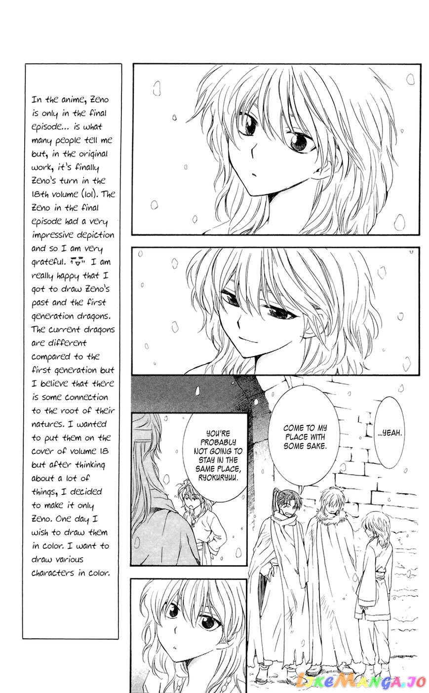 Akatsuki No Yona Chapter 103 image 09